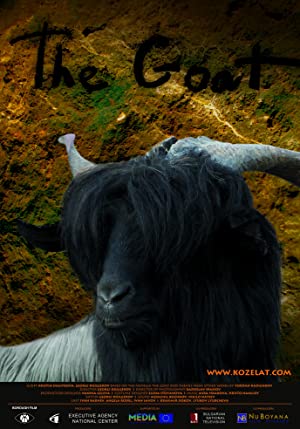 The Goat (2009) with English Subtitles on DVD on DVD